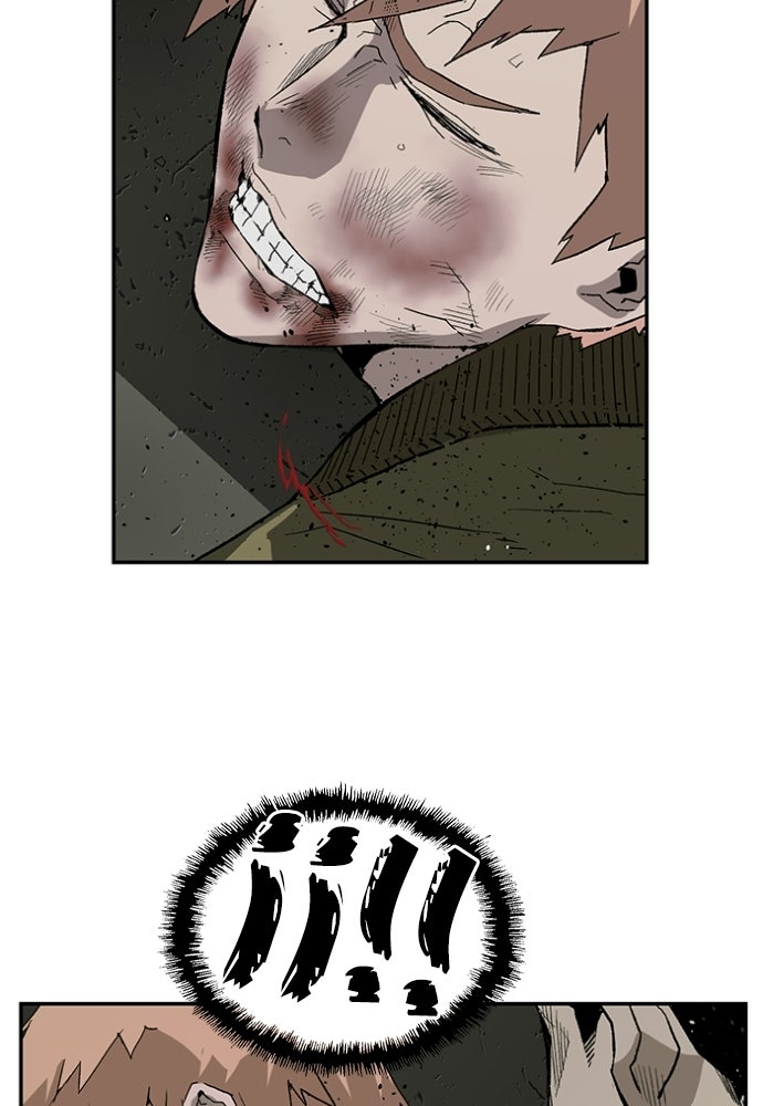 Read Weak Hero Español Manga Online