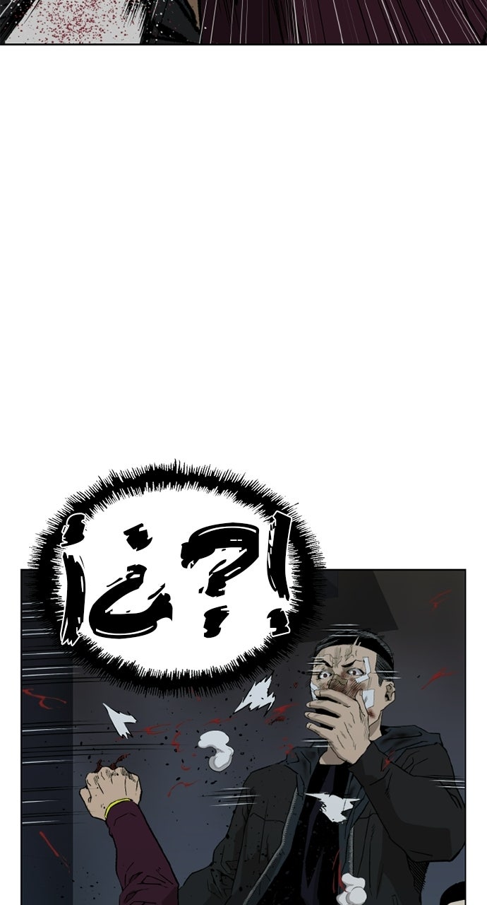 Read Weak Hero Español Manga Online