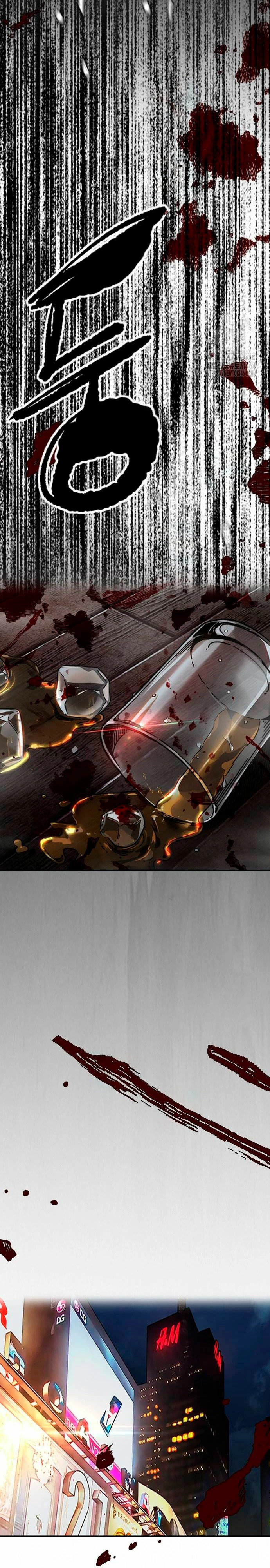 Read Wind Breaker Manhwa Español Manga Online