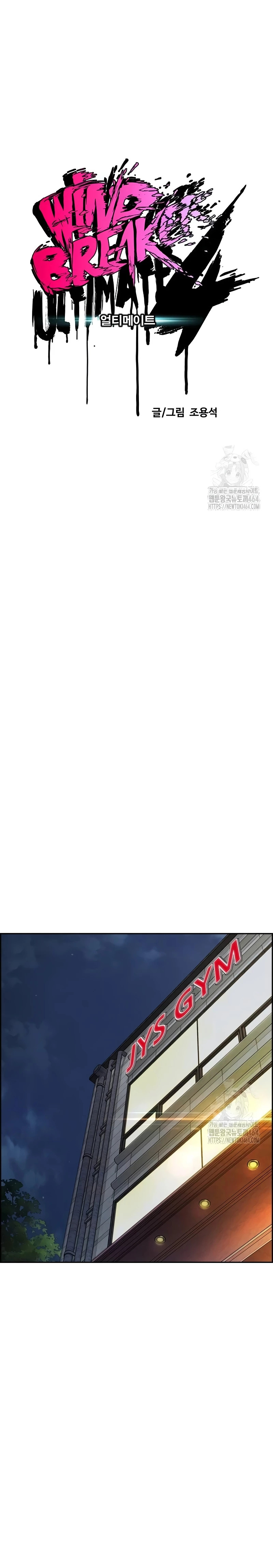 Read Wind Breaker Manhwa Español Manga Online