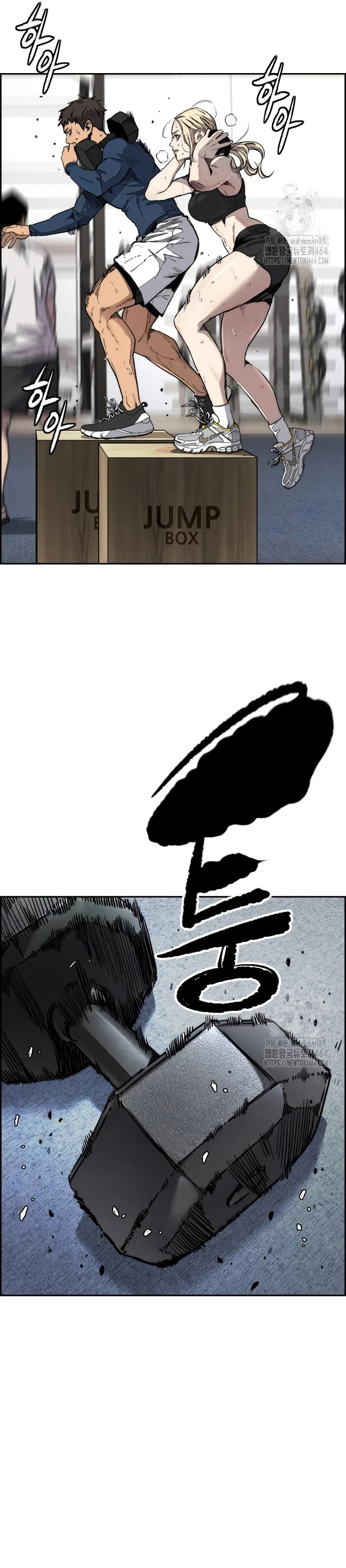 Read Wind Breaker Manhwa Español Manga Online