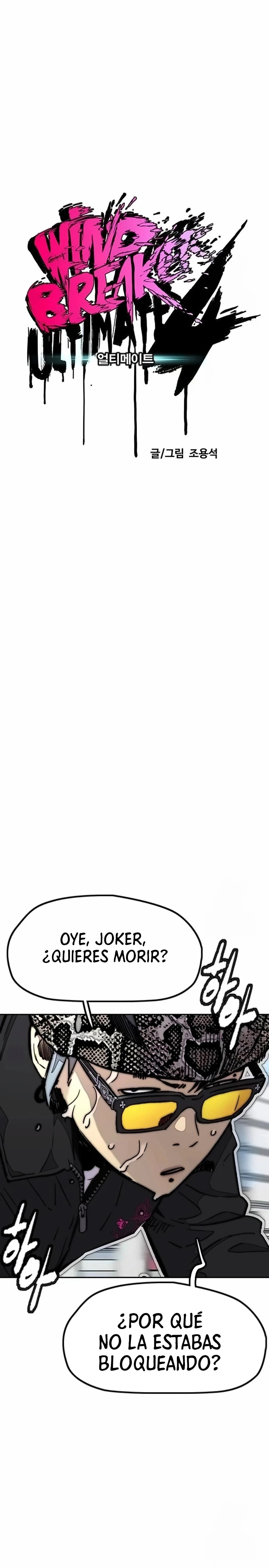 Read Wind Breaker Manhwa Español Manga Online