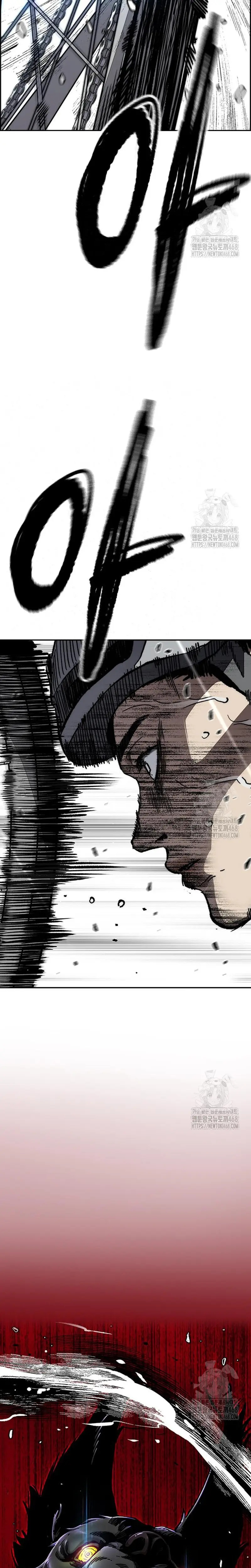 Read Wind Breaker Manhwa Español Manga Online