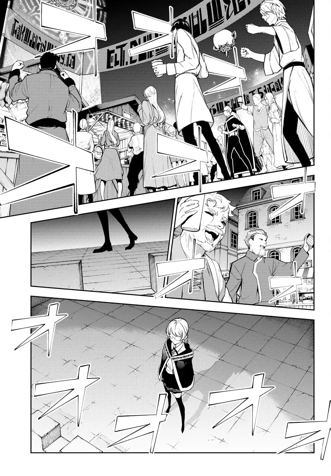 Read Wistoria_ Wand and Sword Español Manga Online