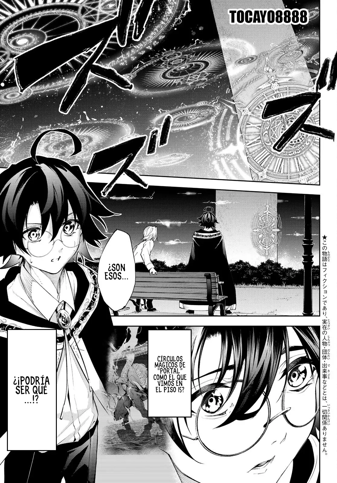 Read Wistoria_ Wand and Sword Español Manga Online