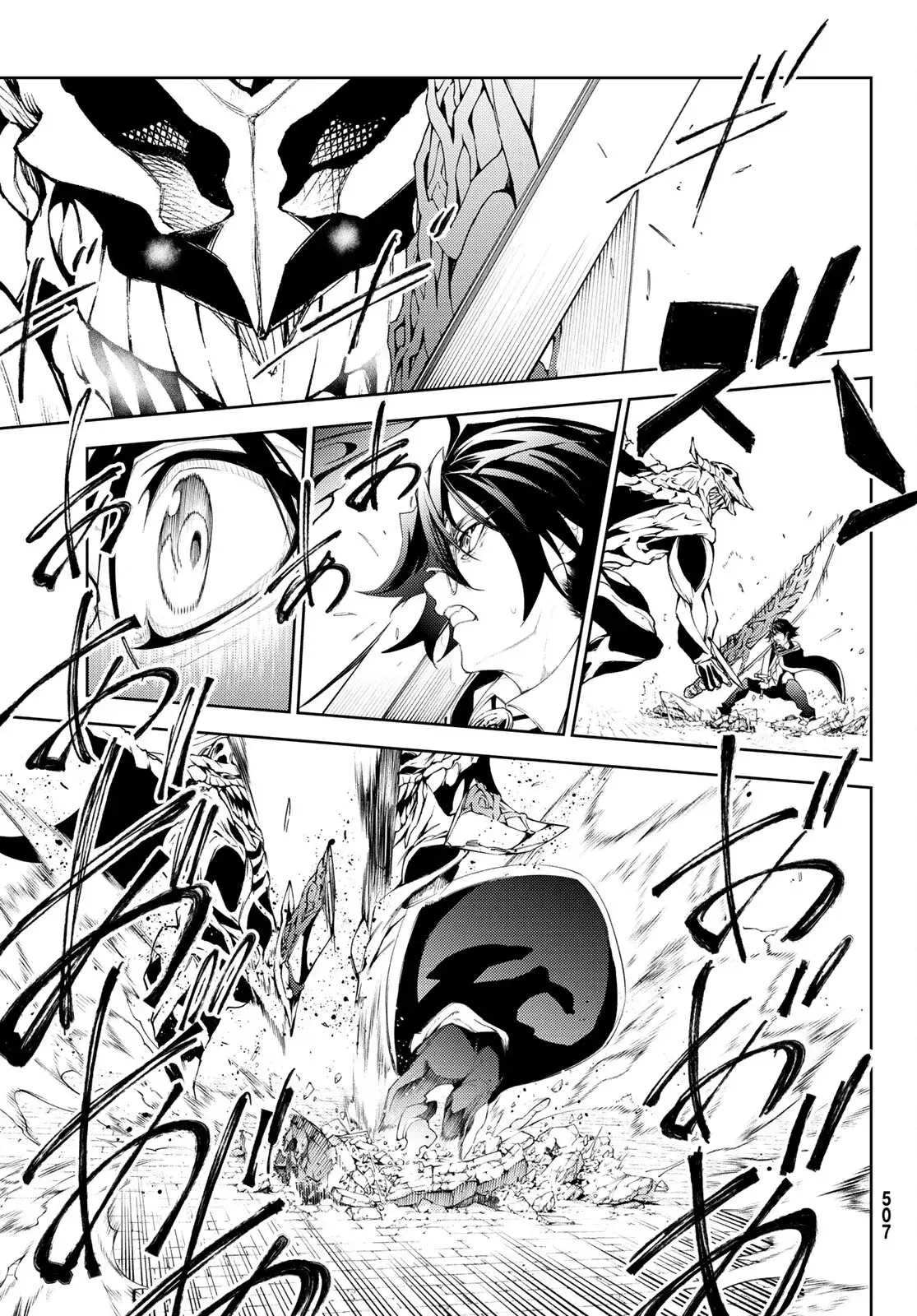 Read Wistoria_ Wand and Sword Español Manga Online