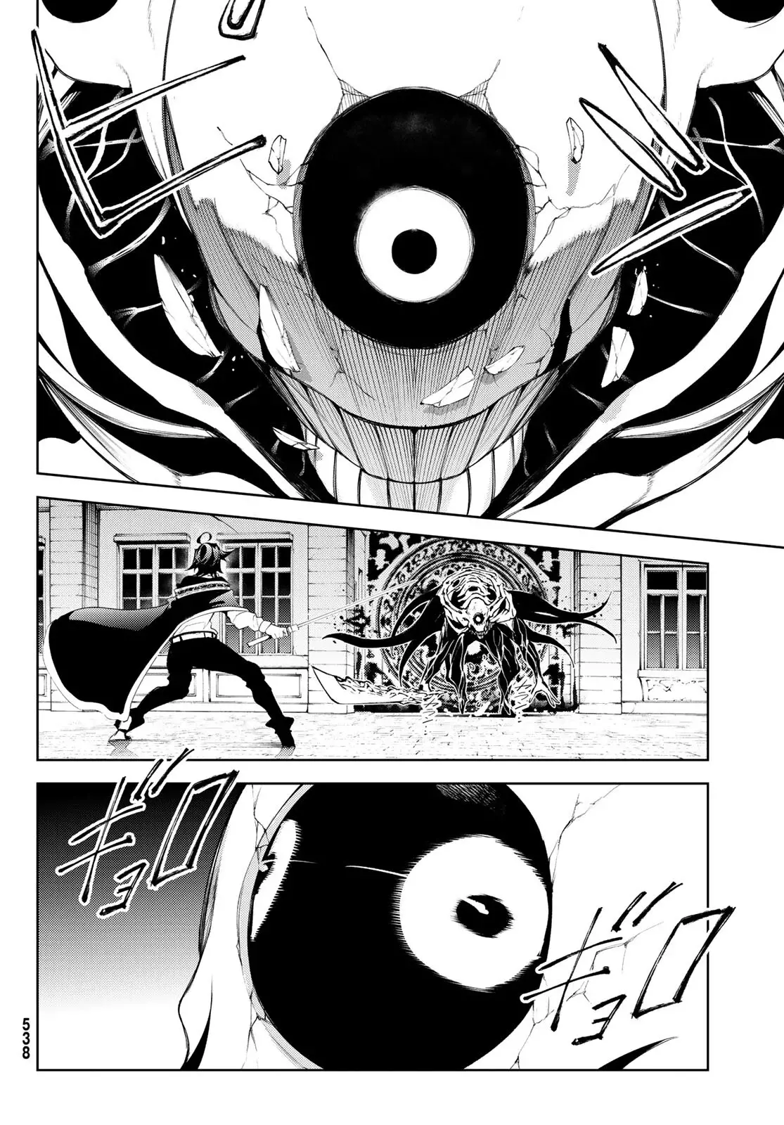 Read Wistoria_ Wand and Sword Español Manga Online