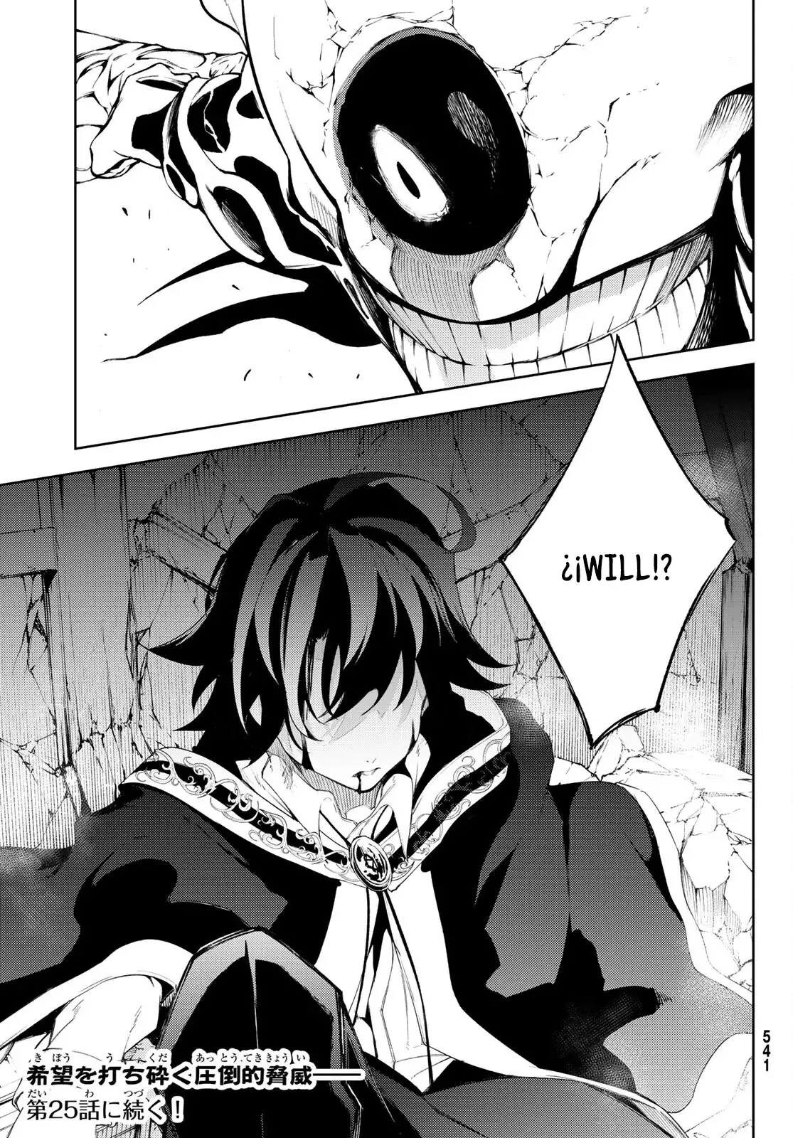 Read Wistoria_ Wand and Sword Español Manga Online