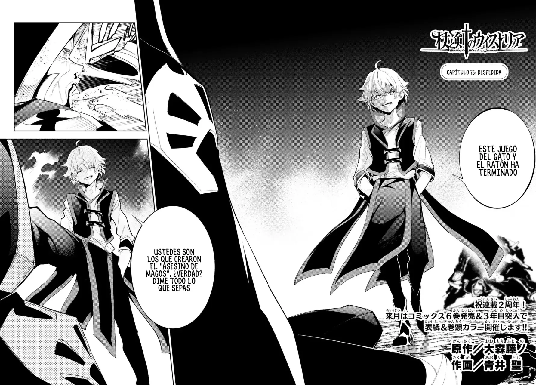 Read Wistoria_ Wand and Sword Español Manga Online
