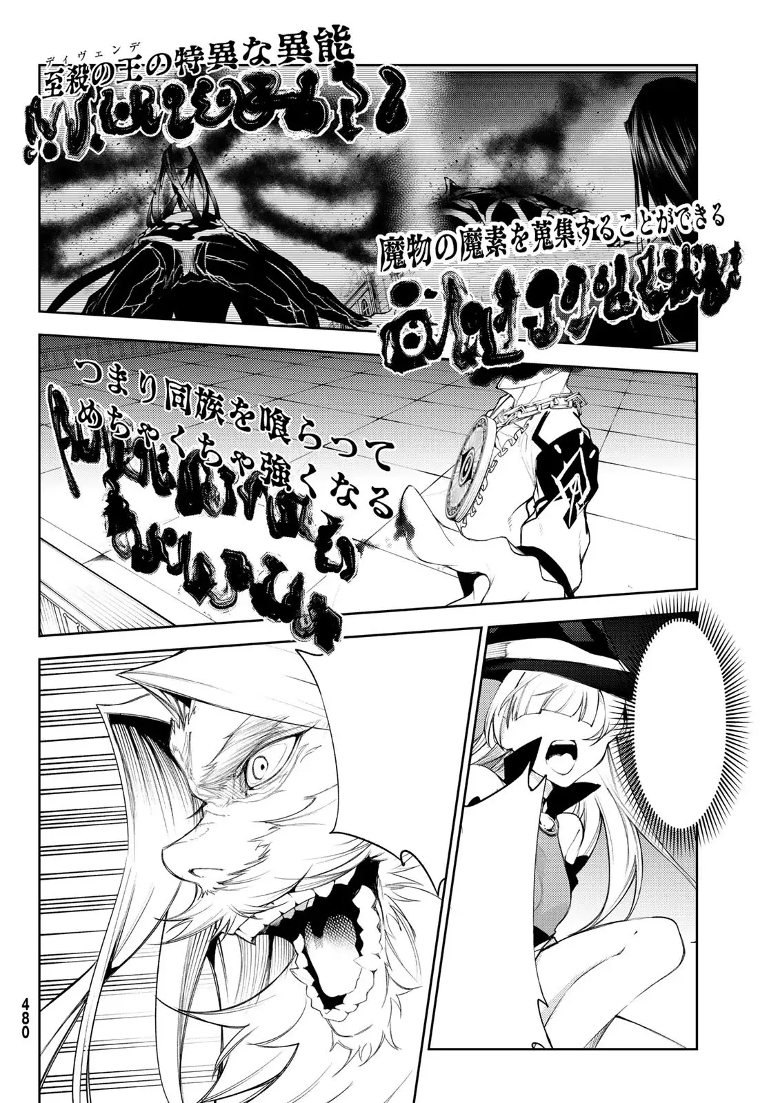 Read Wistoria_ Wand and Sword Español Manga Online