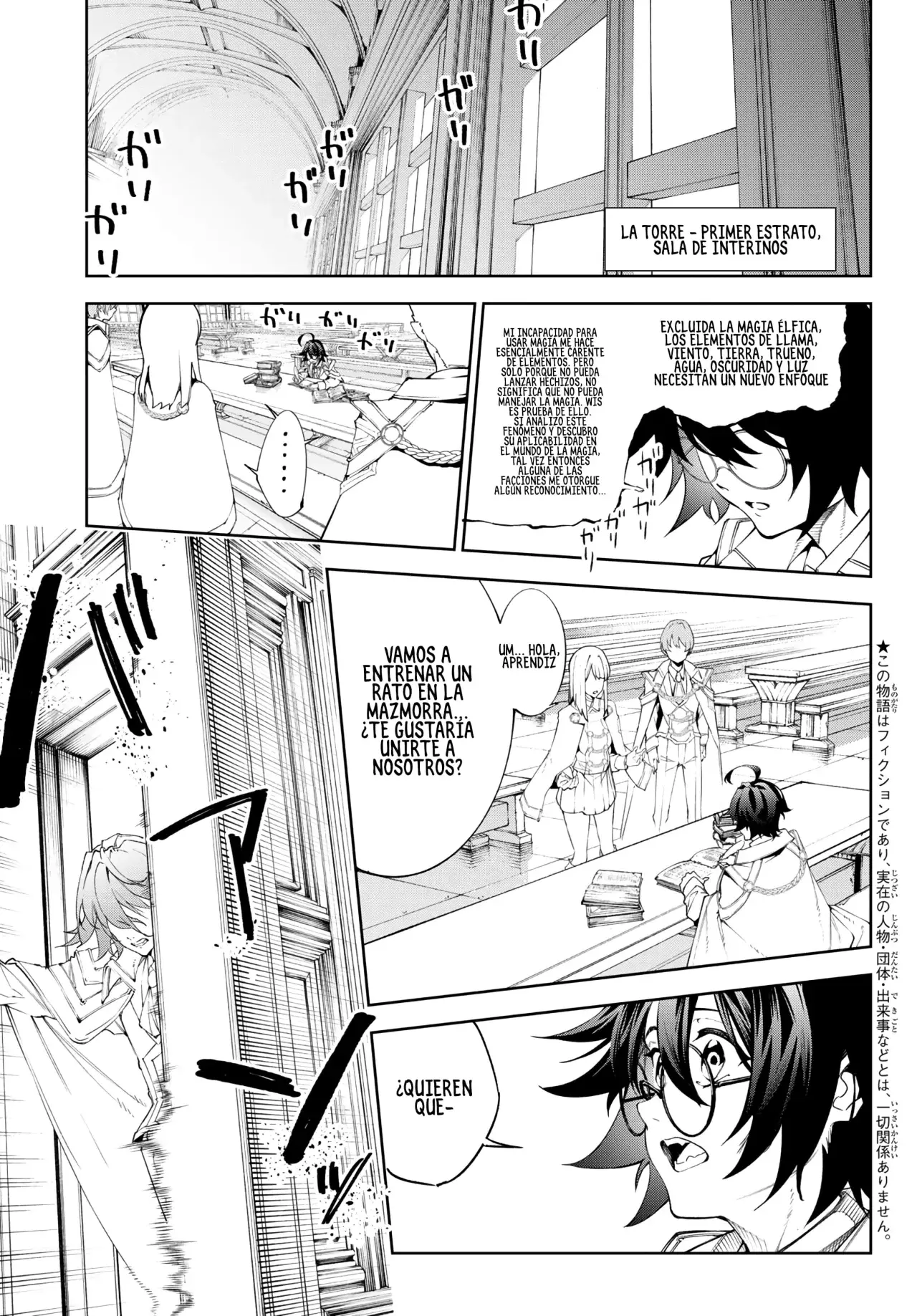 Read Wistoria_ Wand and Sword Español Manga Online