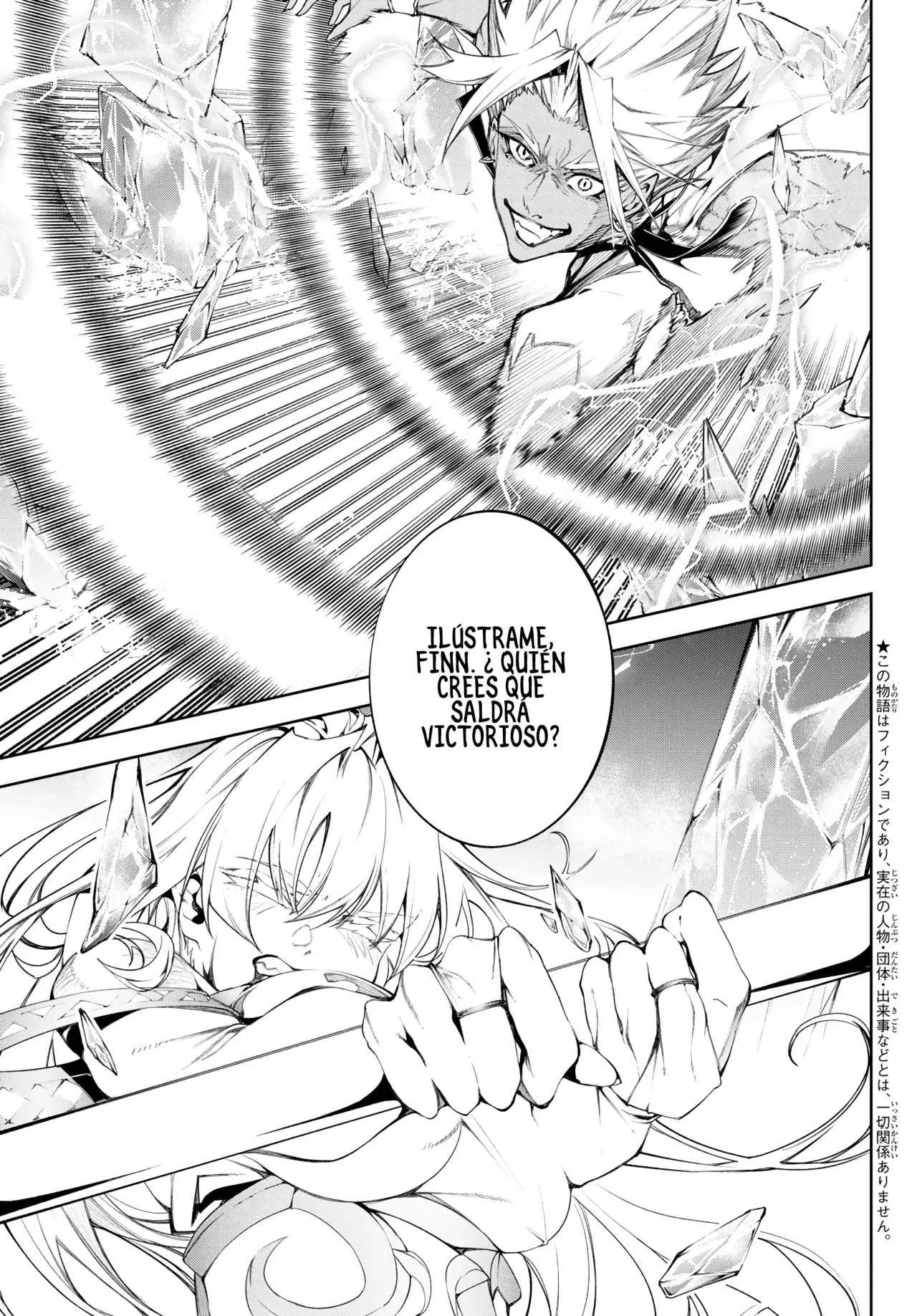 Read Wistoria_ Wand and Sword Español Manga Online