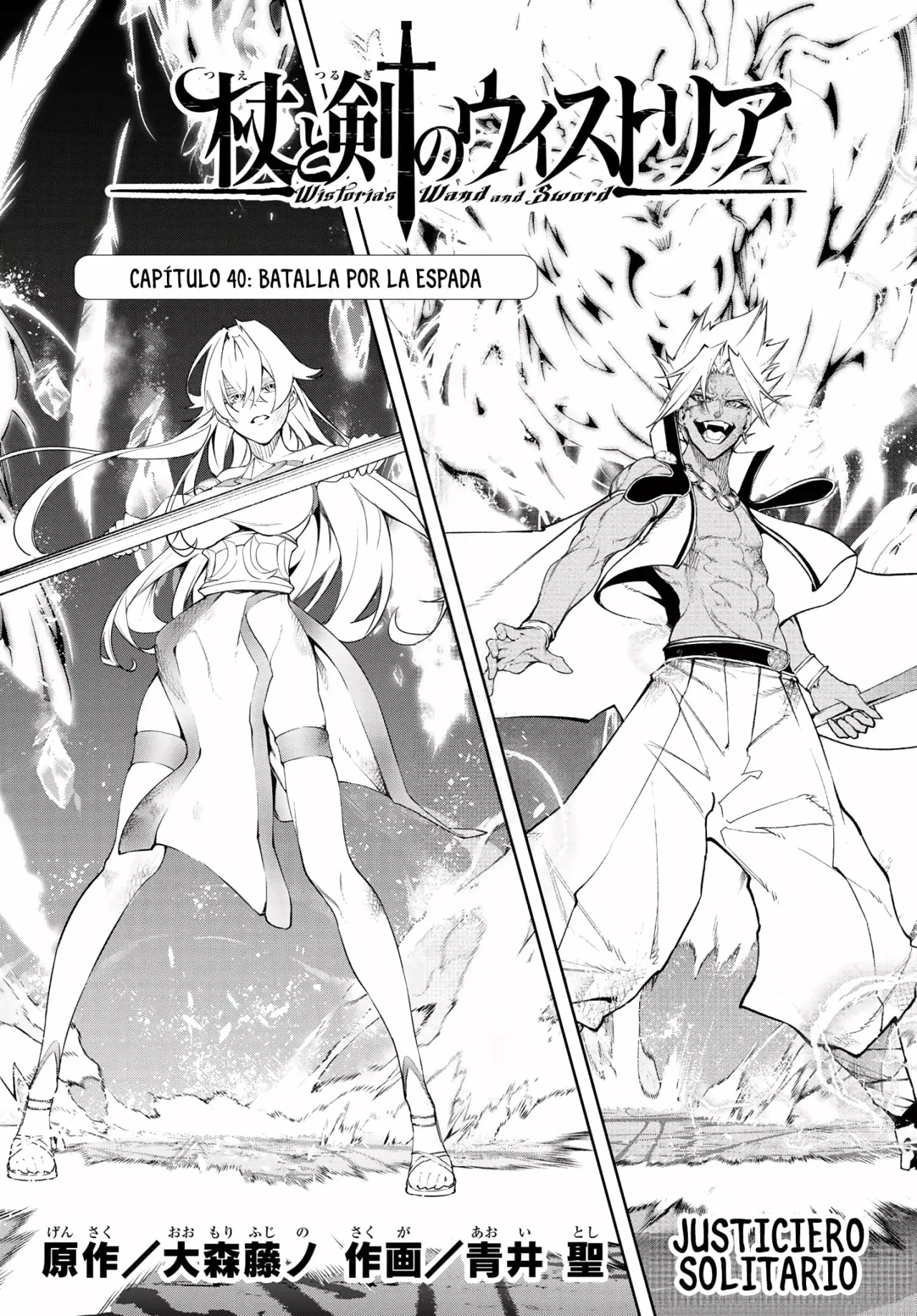 Read Wistoria_ Wand and Sword Español Manga Online