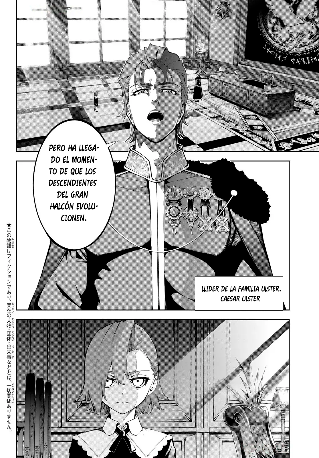 Read Wistoria_ Wand and Sword Español Manga Online