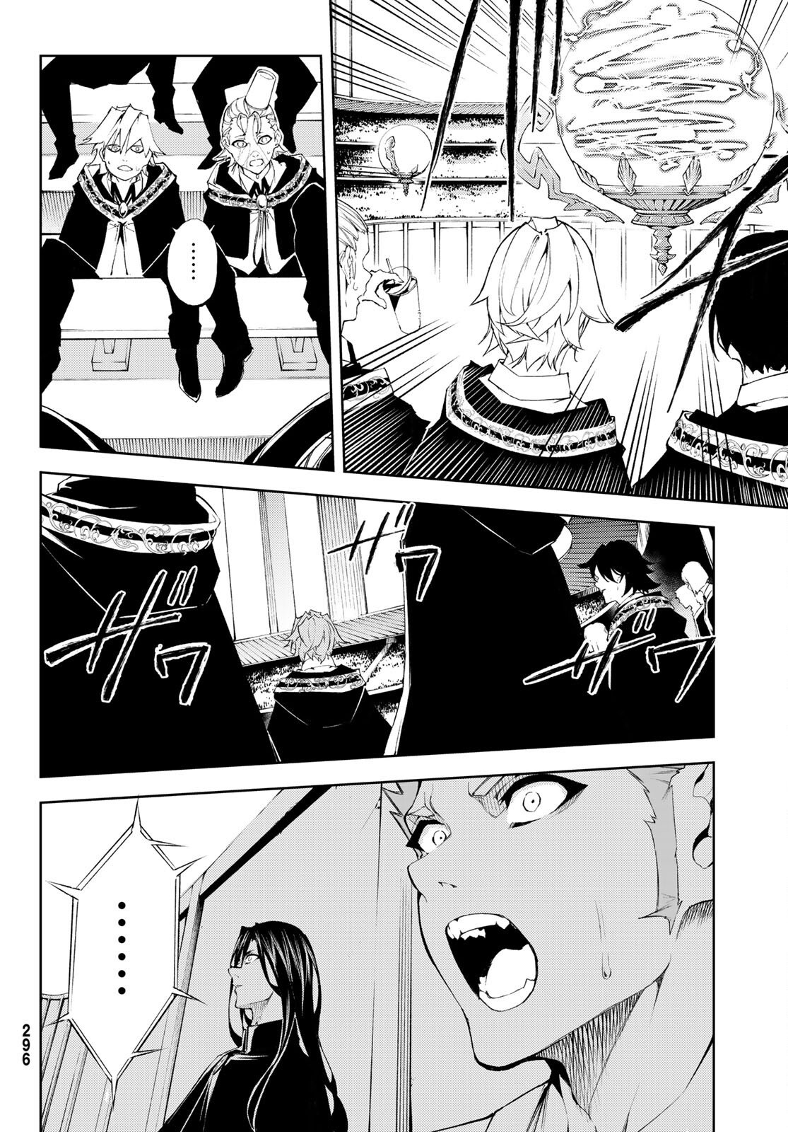 Read Wistoria_ Wand and Sword Español Manga Online