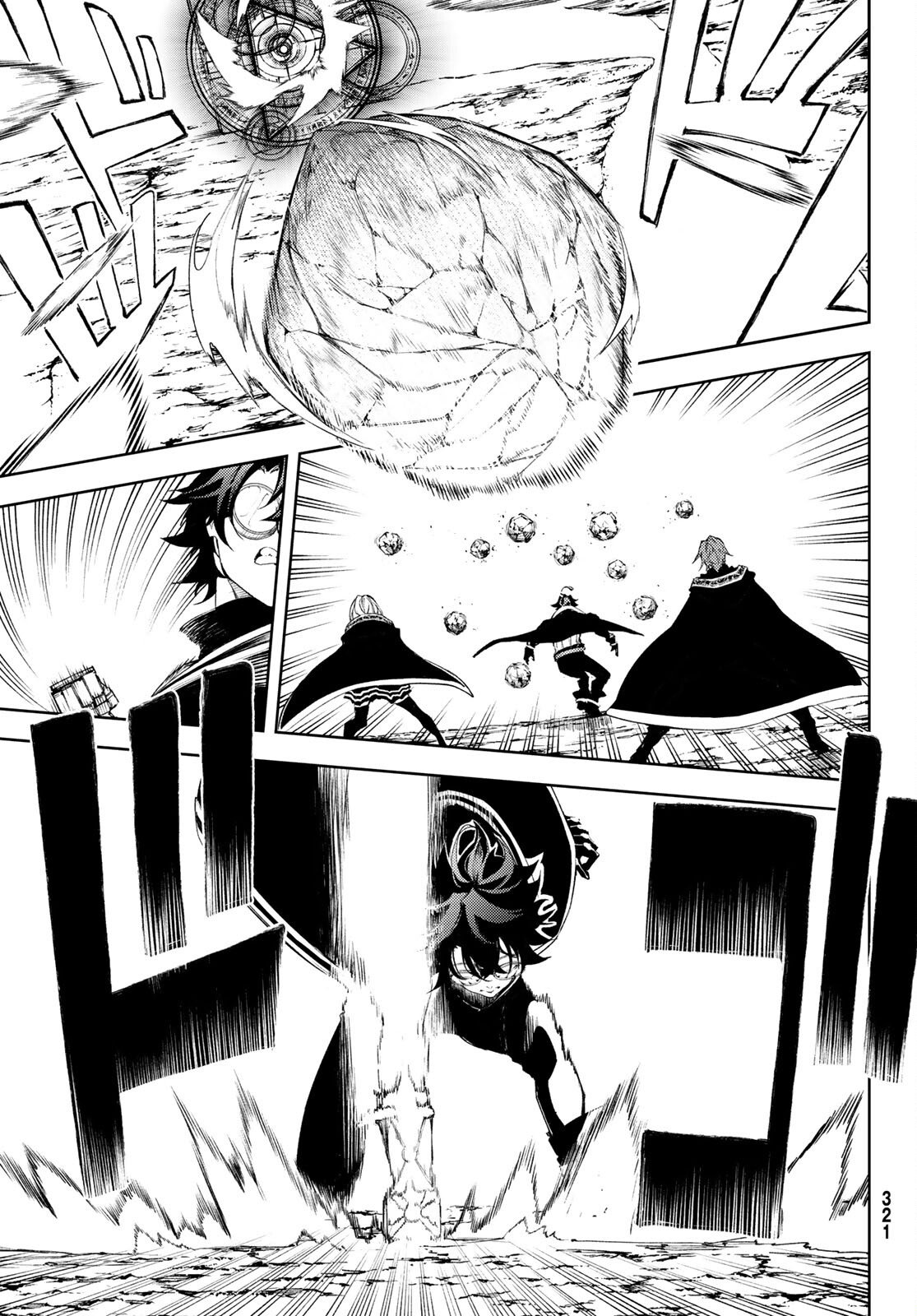 Read Wistoria_ Wand and Sword Español Manga Online