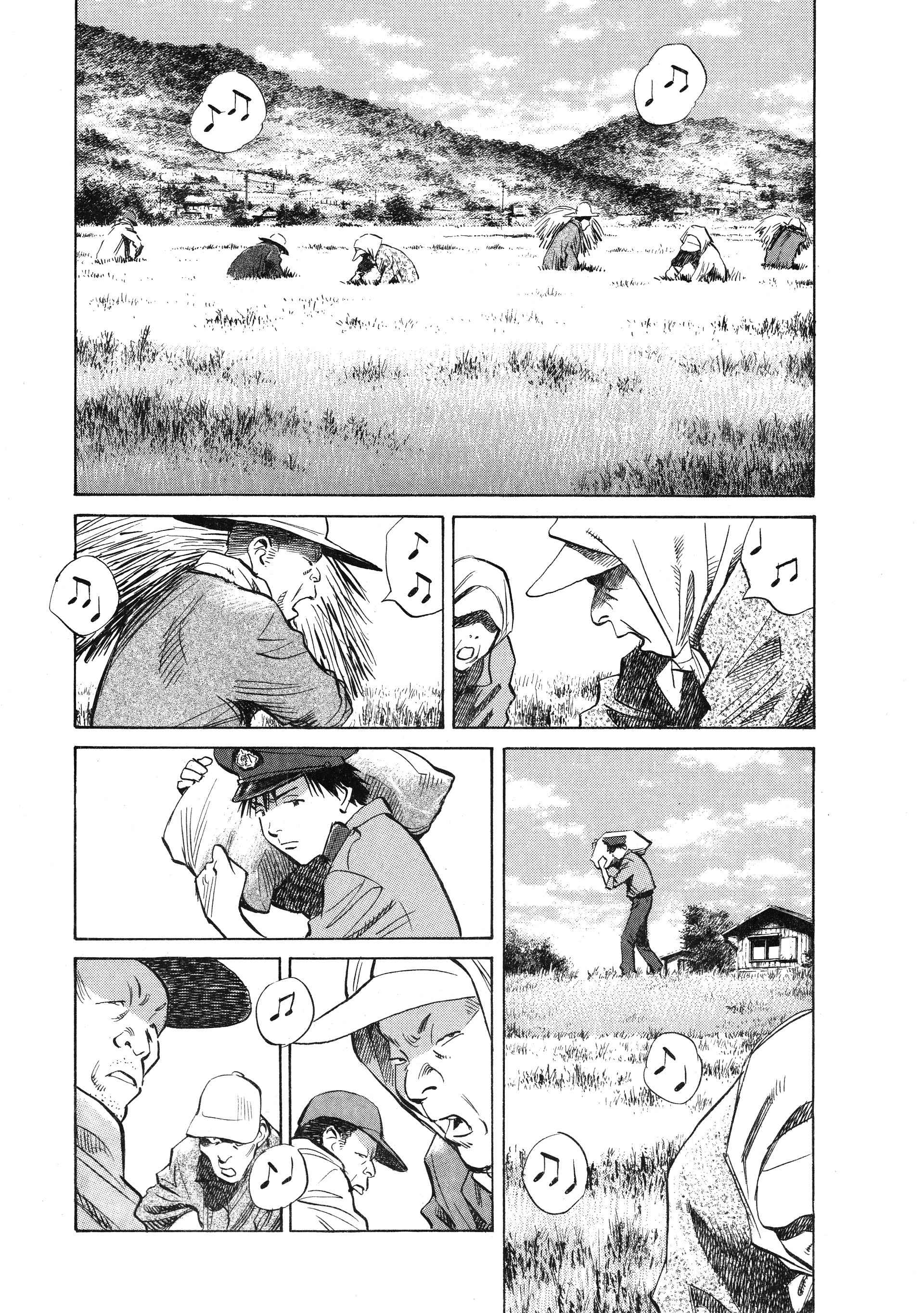 Read 20th Century Boys FRANCAIS Manga Online