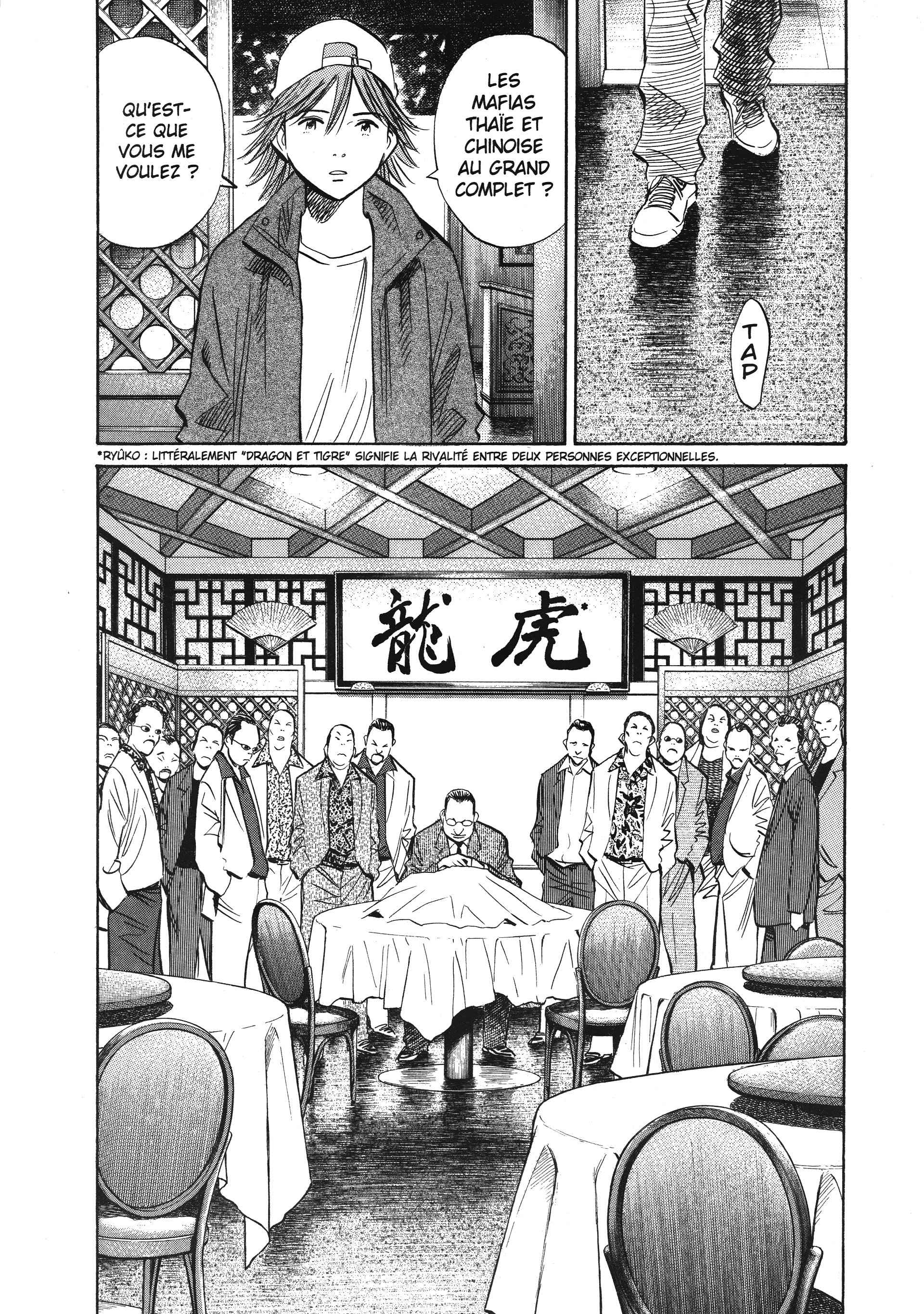 Read 20th Century Boys FRANCAIS Manga Online