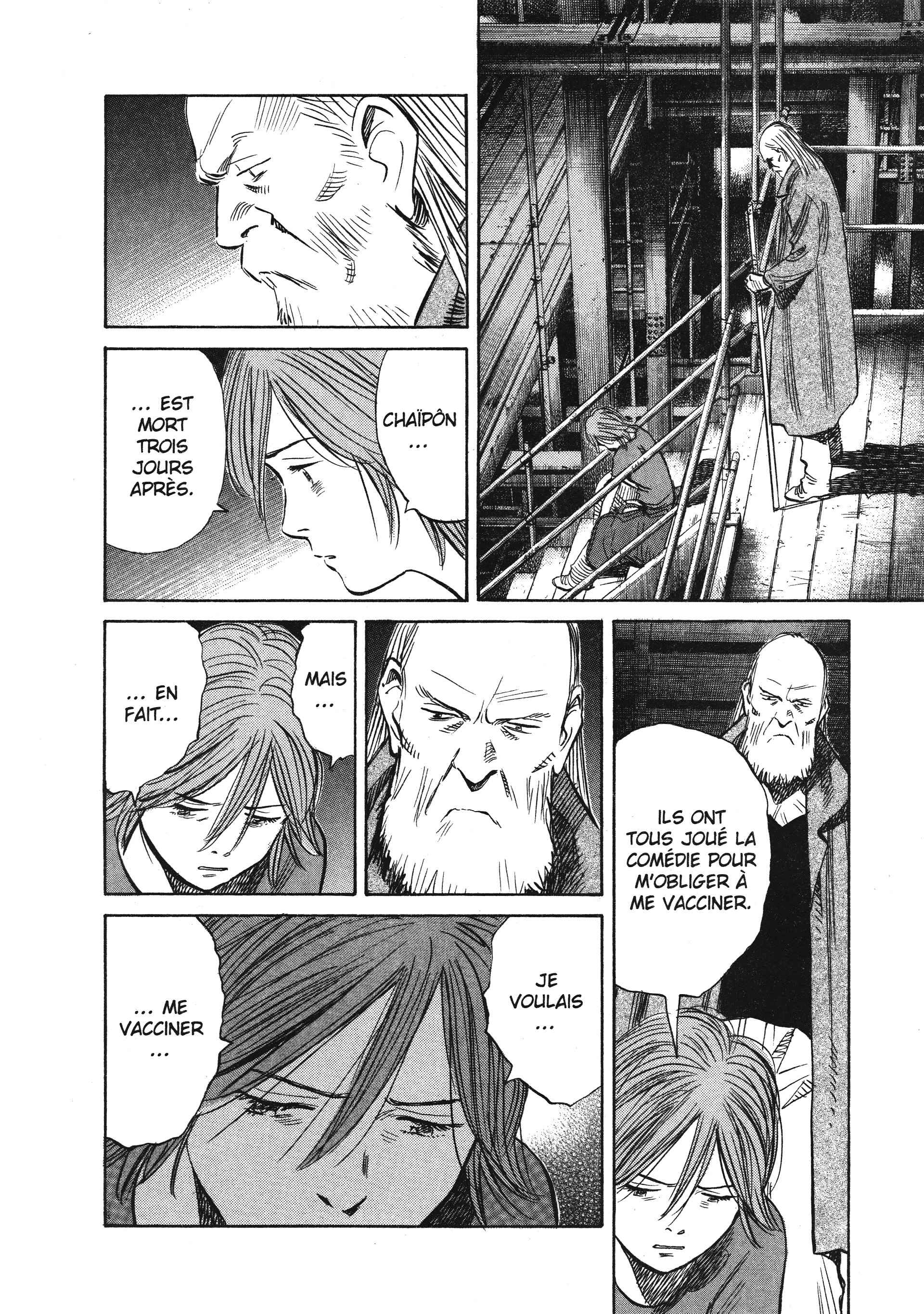 Read 20th Century Boys FRANCAIS Manga Online