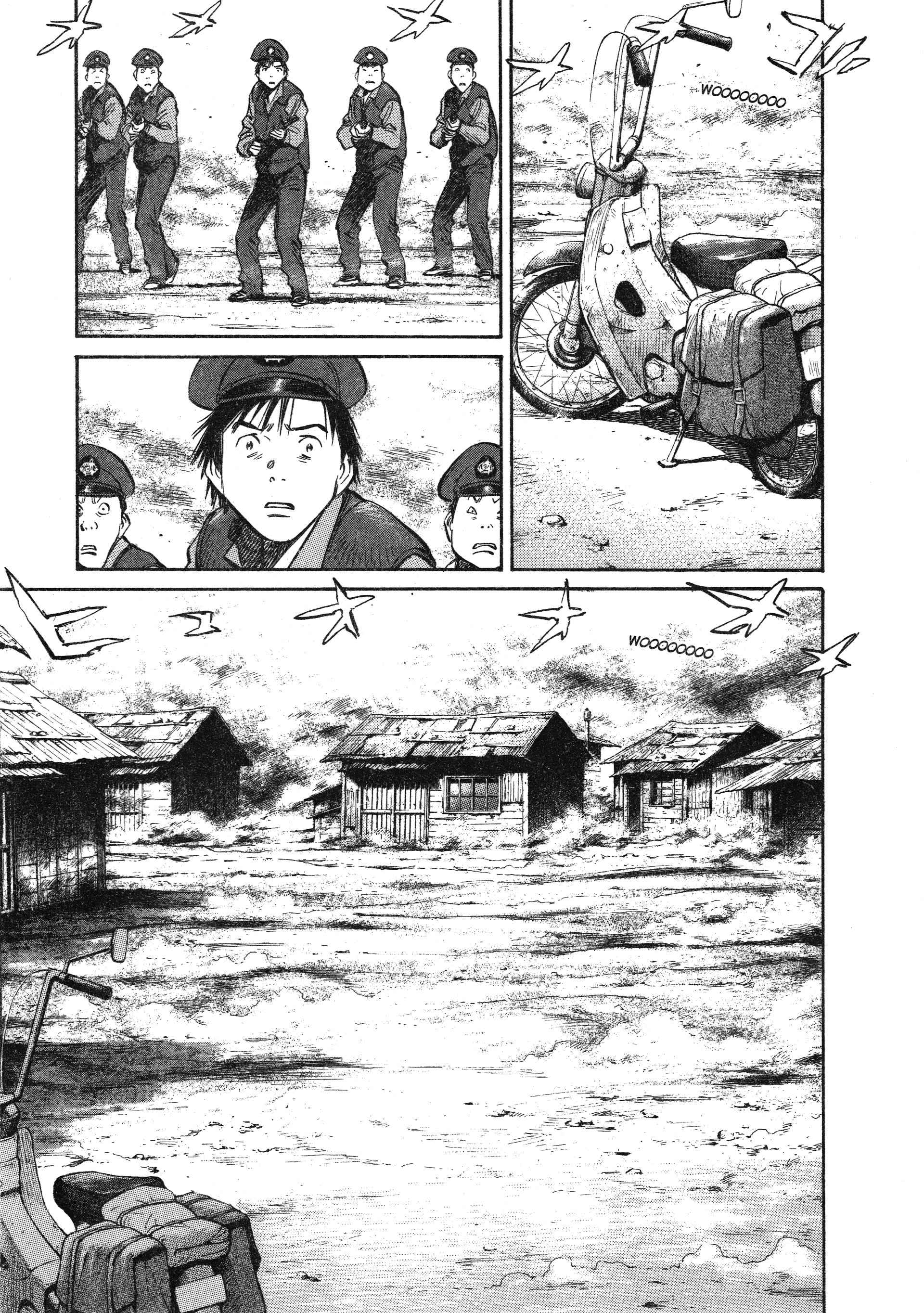 Read 20th Century Boys FRANCAIS Manga Online