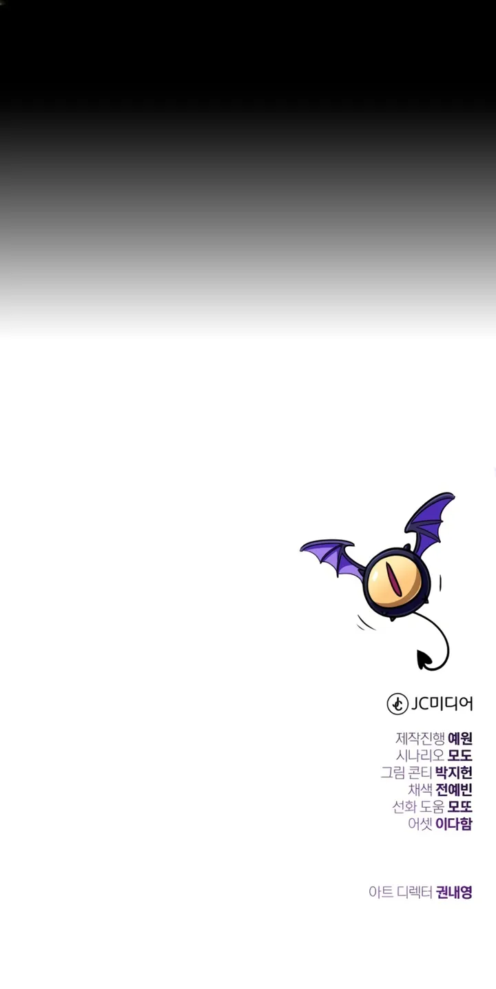 Read 66,666 Years Advent of the Dark Mage FRANCAIS Manga Online