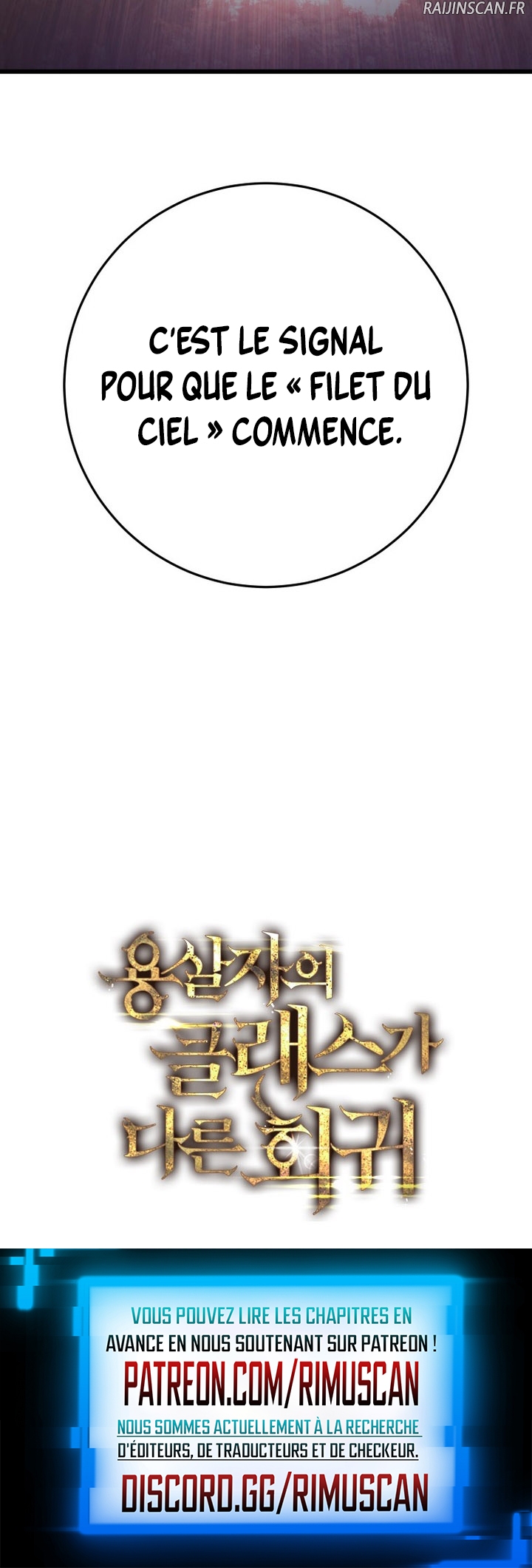 Read A Dragonslayer’s Peerless Regression FRANCAIS Manga Online