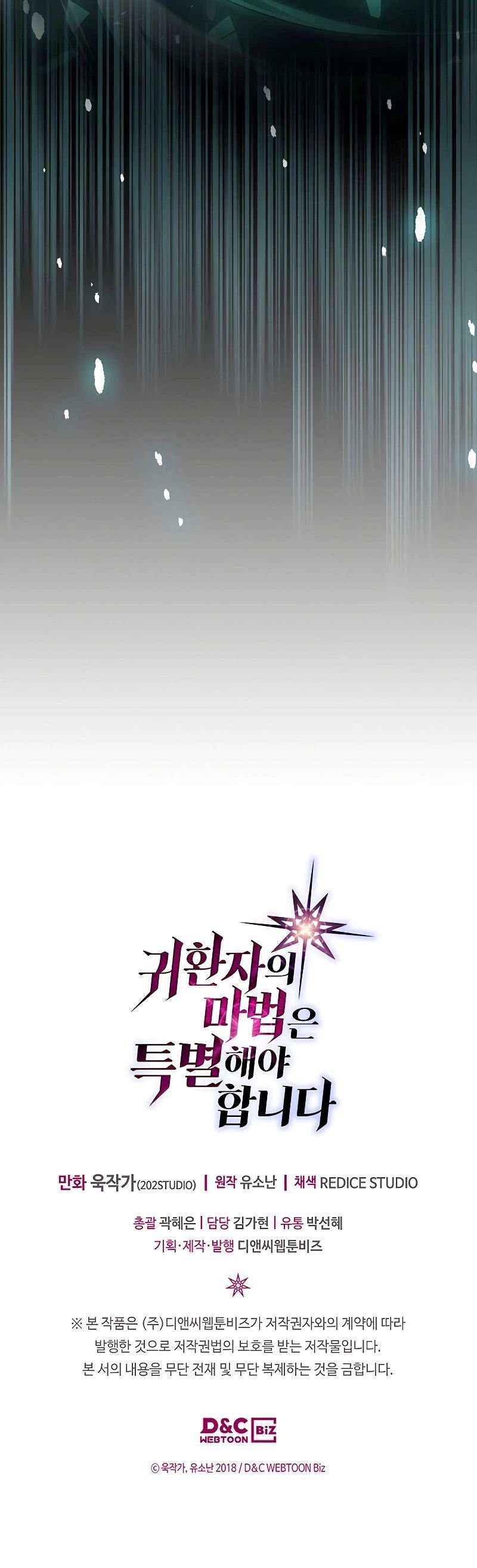 Read A Returner's Magic Should be Special FRANCAIS Manga Online