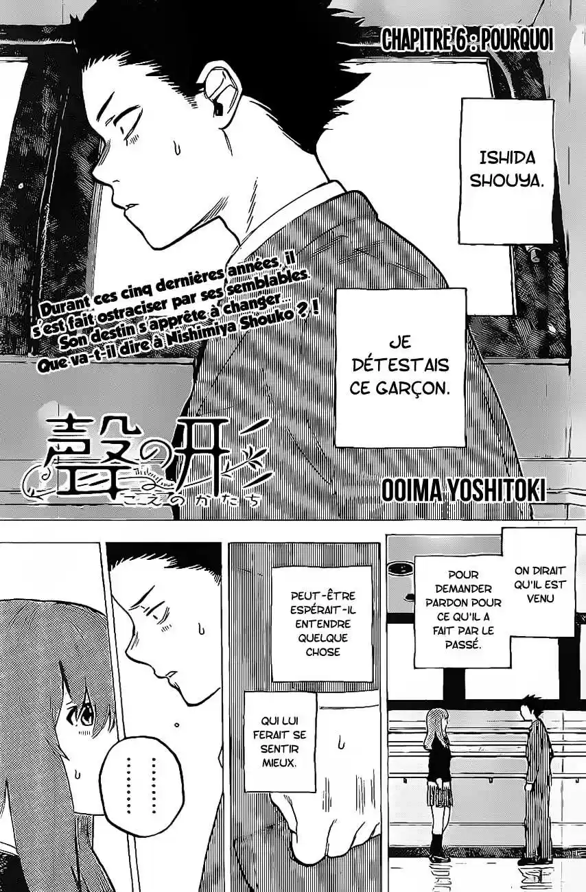 Read A Silent Voice FRANCAIS Manga Online