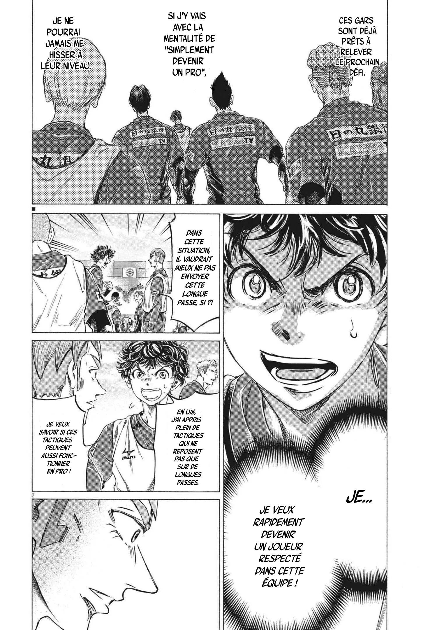 Read Ao Ashi FRANCAIS Manga Online