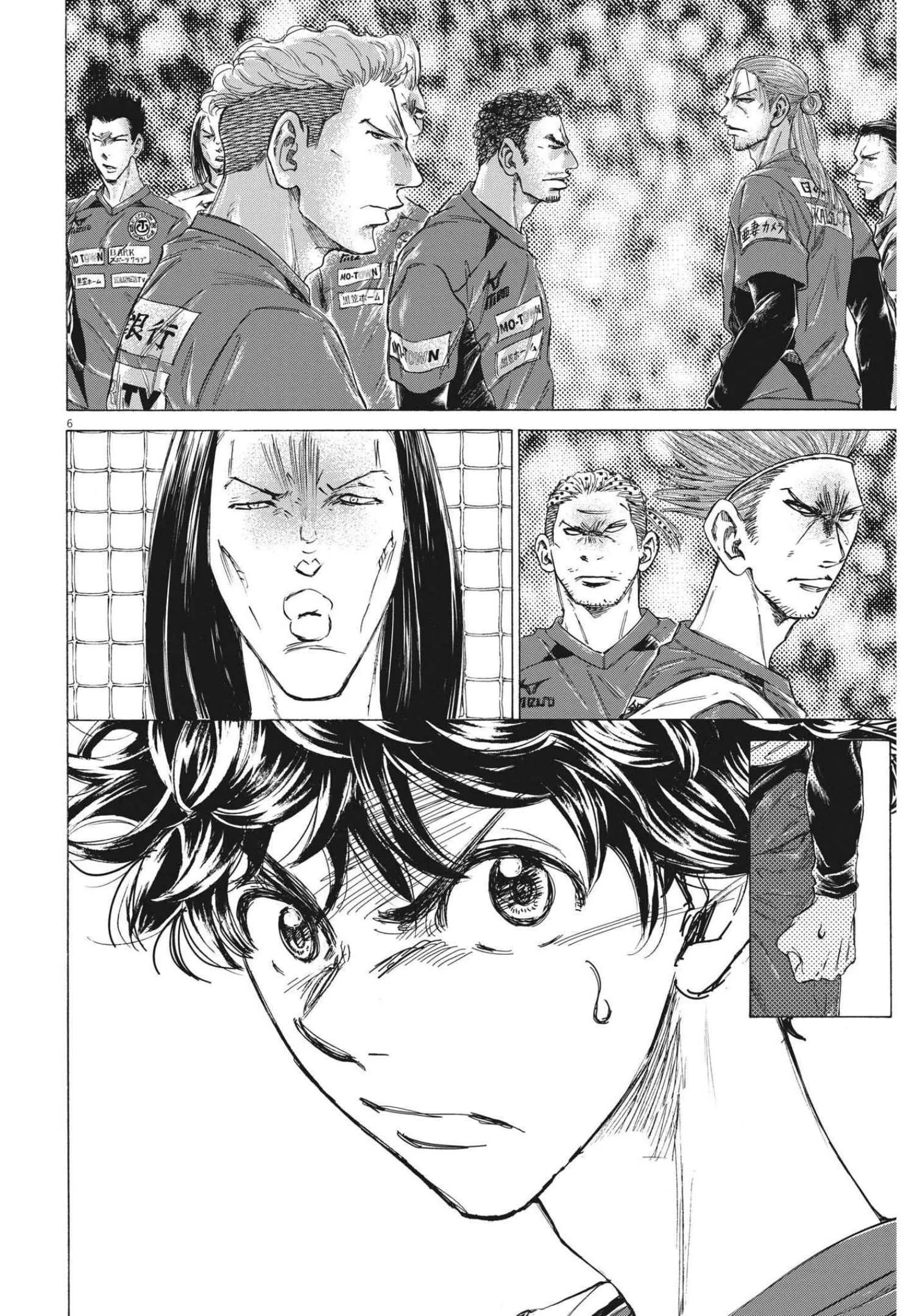 Read Ao Ashi FRANCAIS Manga Online