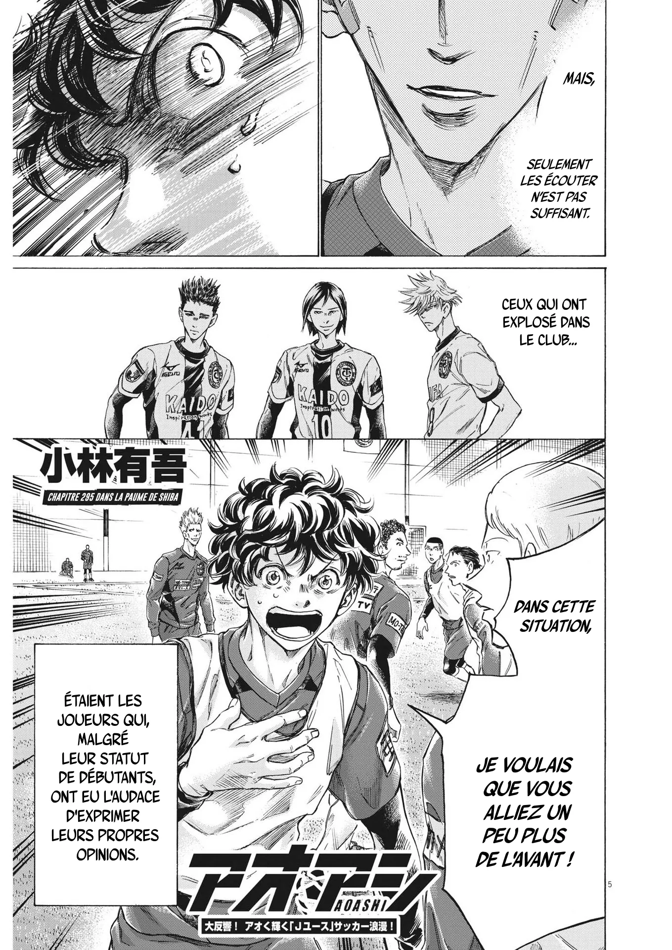 Read Ao Ashi FRANCAIS Manga Online