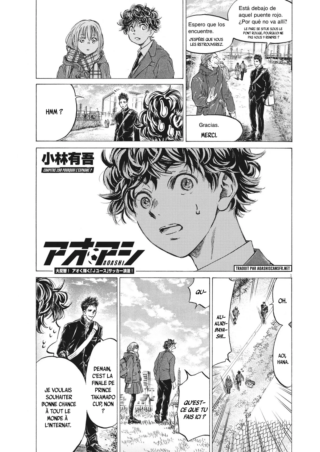 Read Ao Ashi FRANCAIS Manga Online