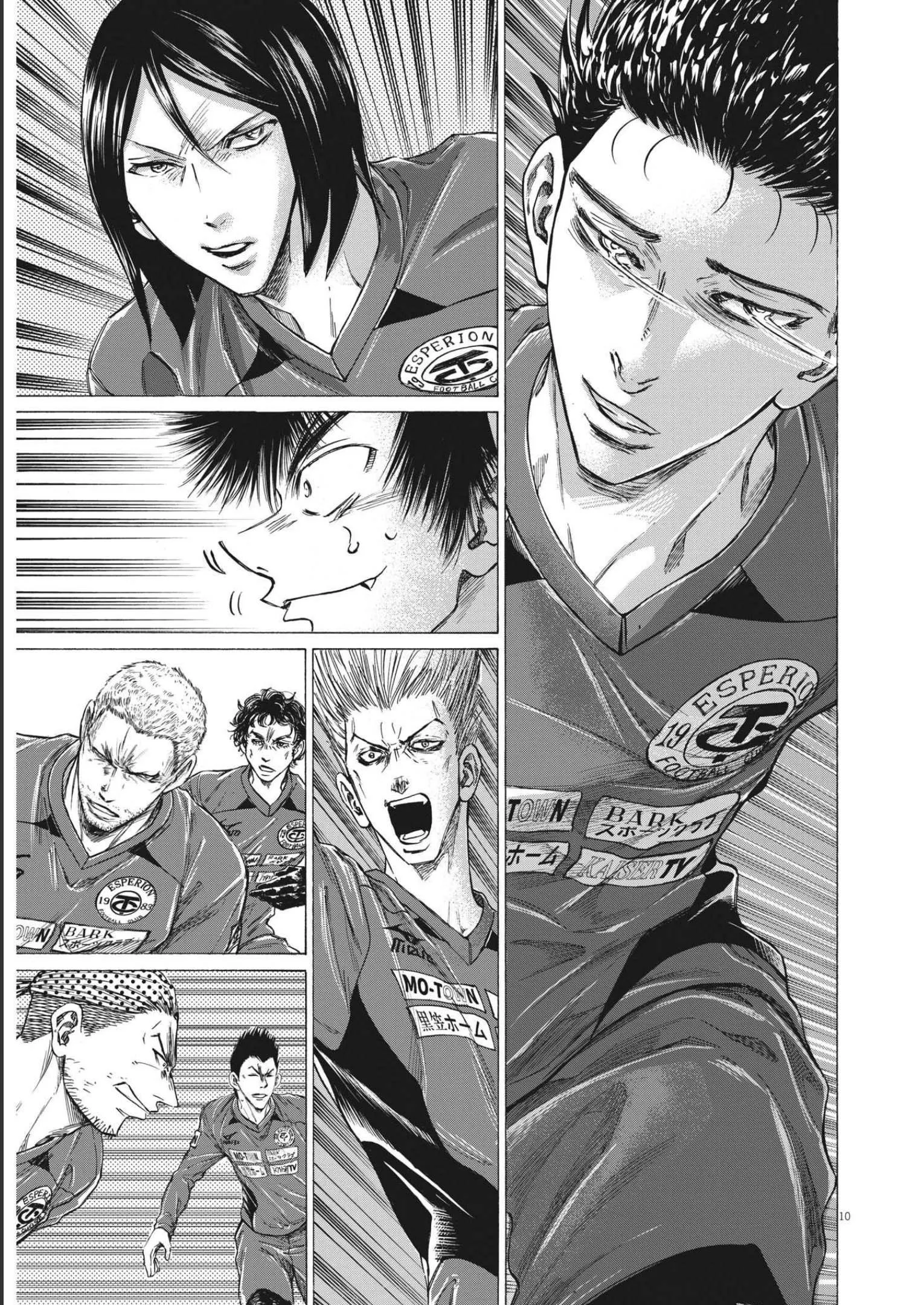 Read Ao Ashi FRANCAIS Manga Online