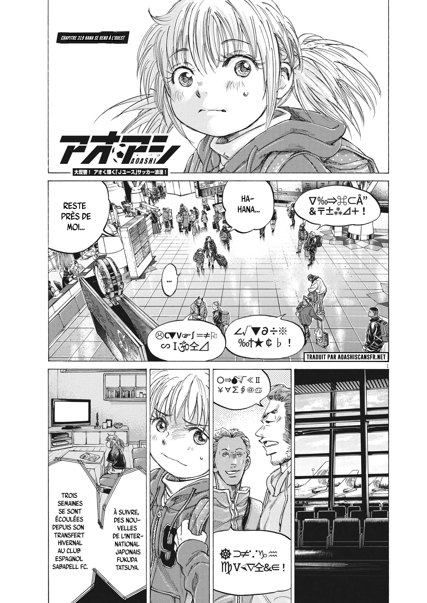 Read Ao Ashi FRANCAIS Manga Online