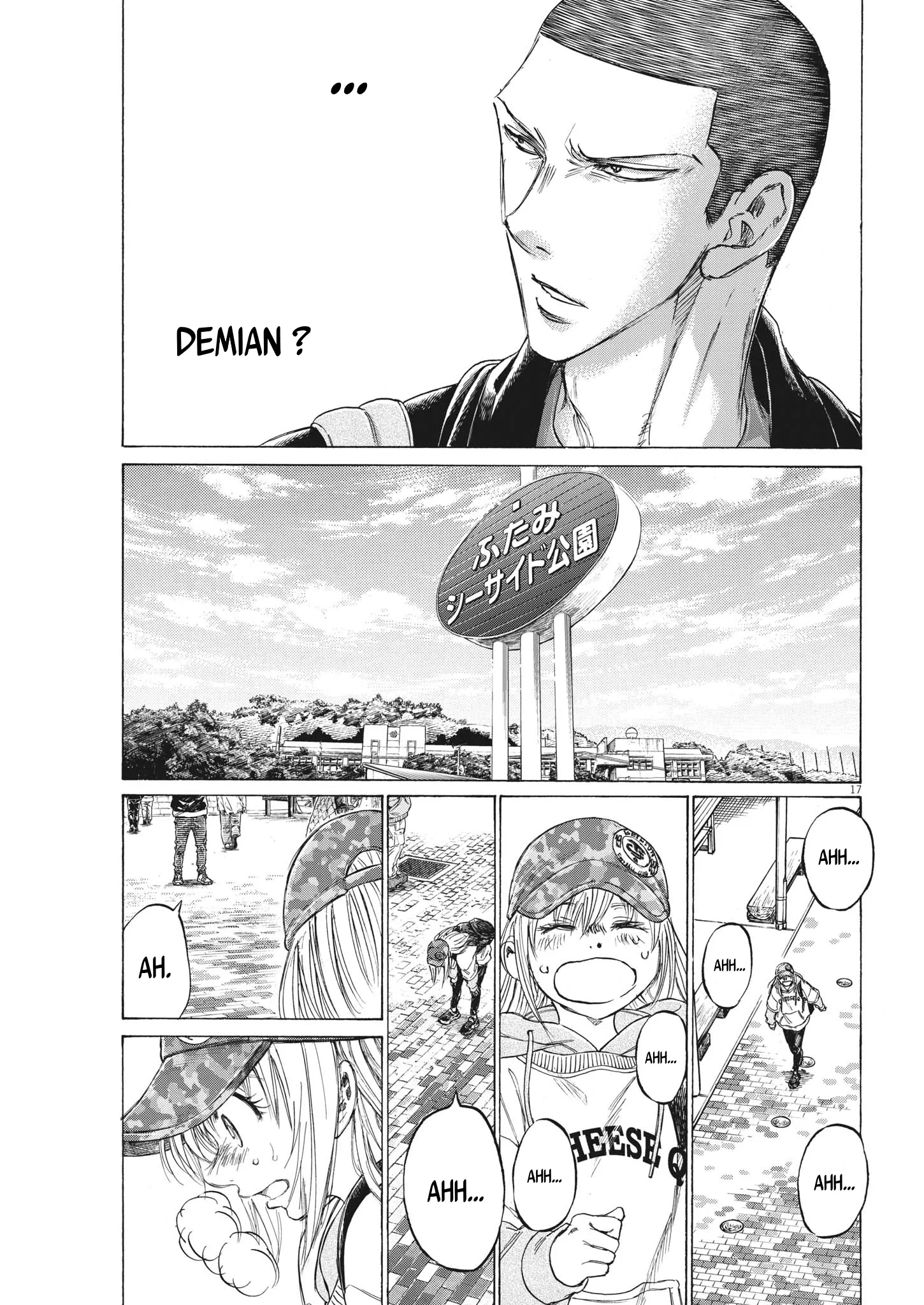 Read Ao Ashi FRANCAIS Manga Online