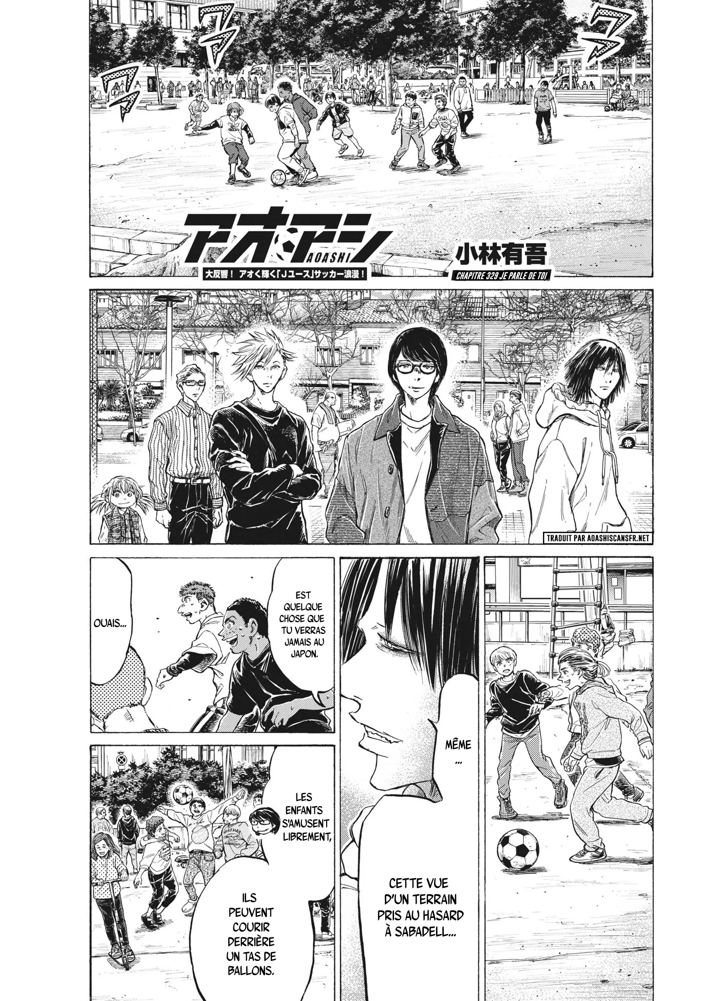 Read Ao Ashi FRANCAIS Manga Online