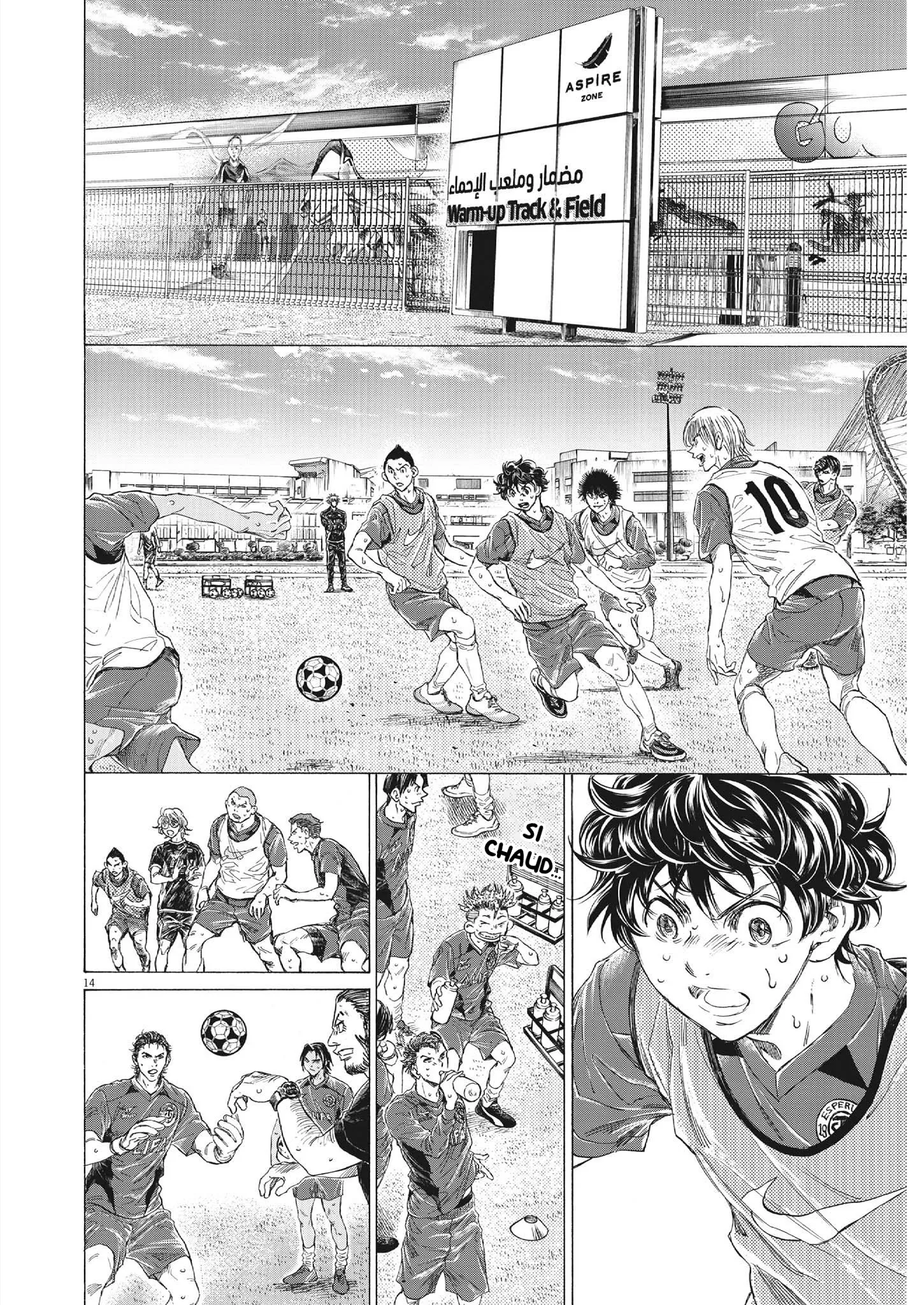 Read Ao Ashi FRANCAIS Manga Online