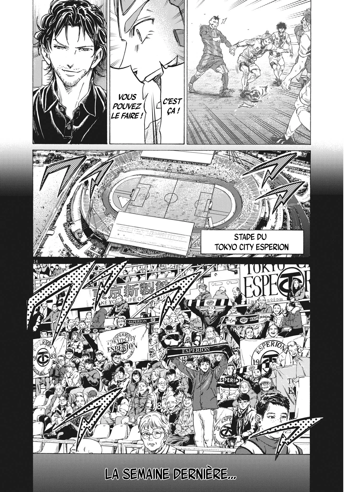 Read Ao Ashi FRANCAIS Manga Online