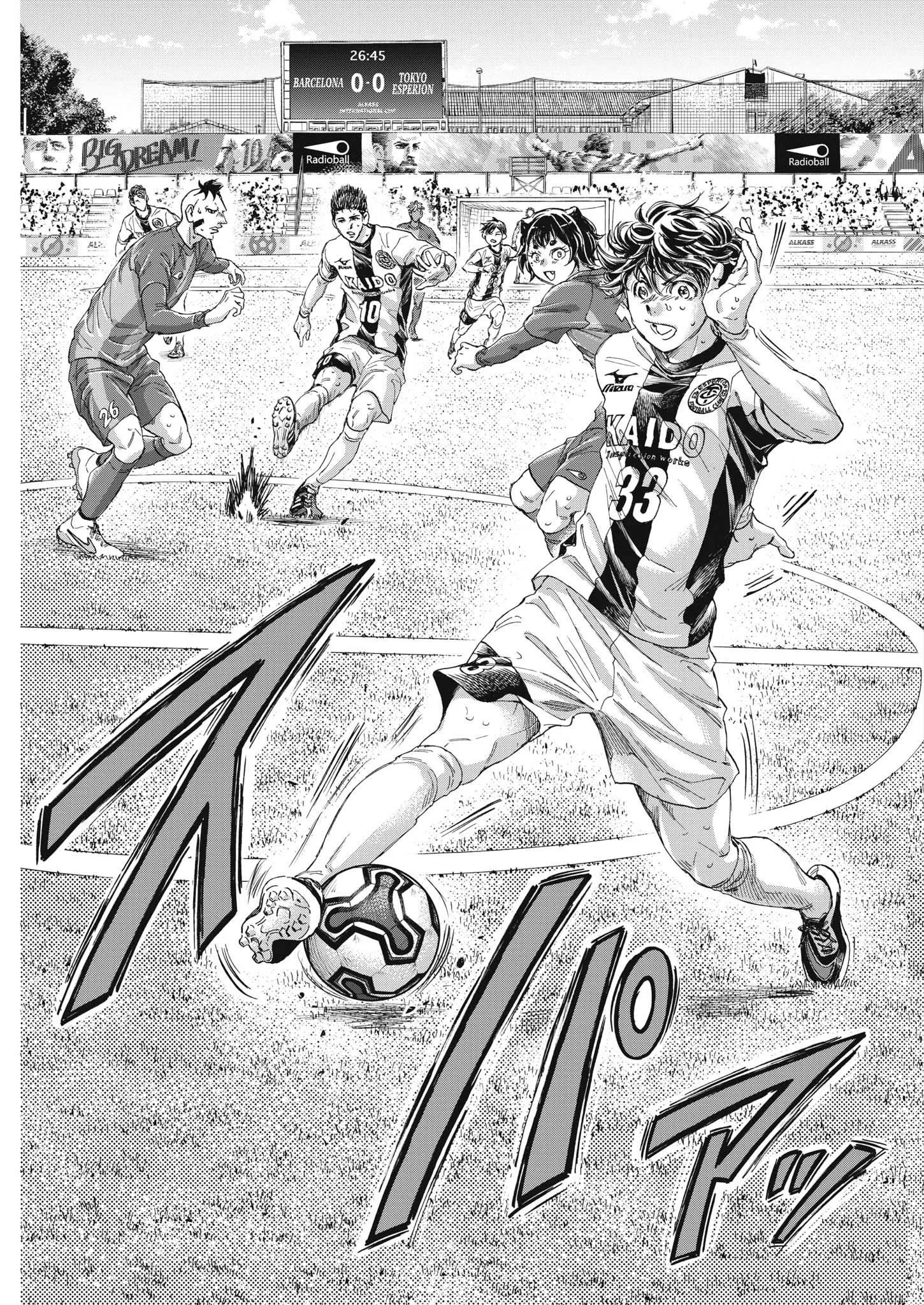 Read Ao Ashi FRANCAIS Manga Online