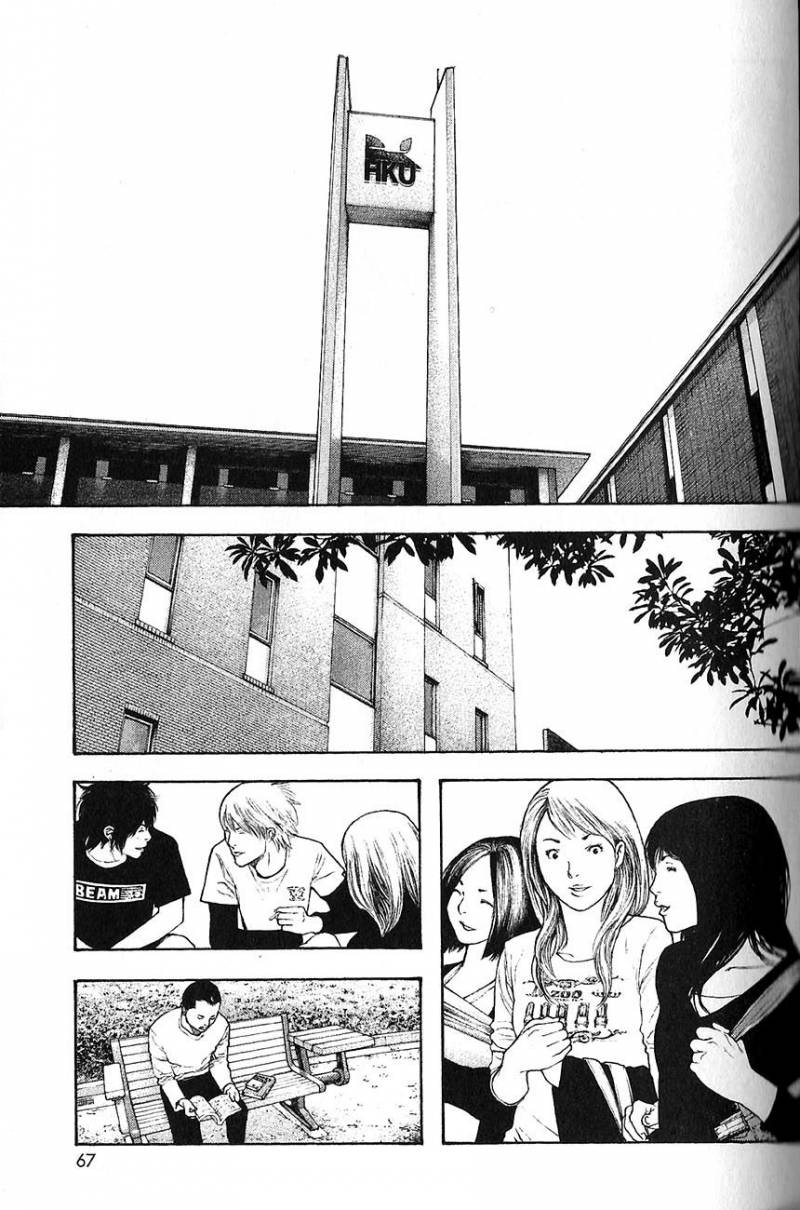 Read Ascension FRANCAIS Manga Online