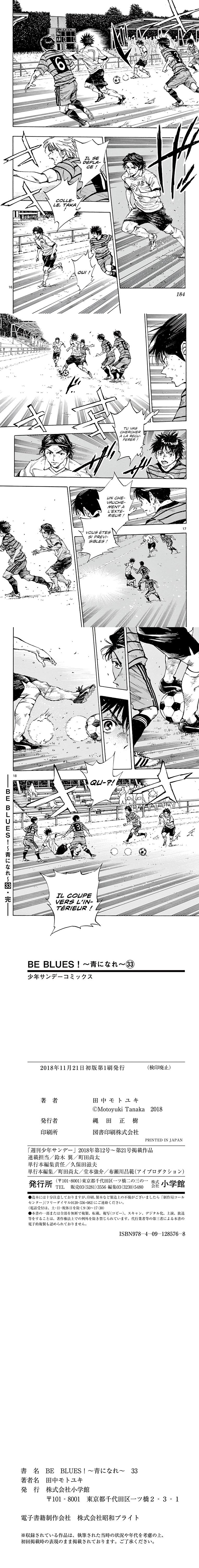 Read Be Blues! FRANCAIS Manga Online