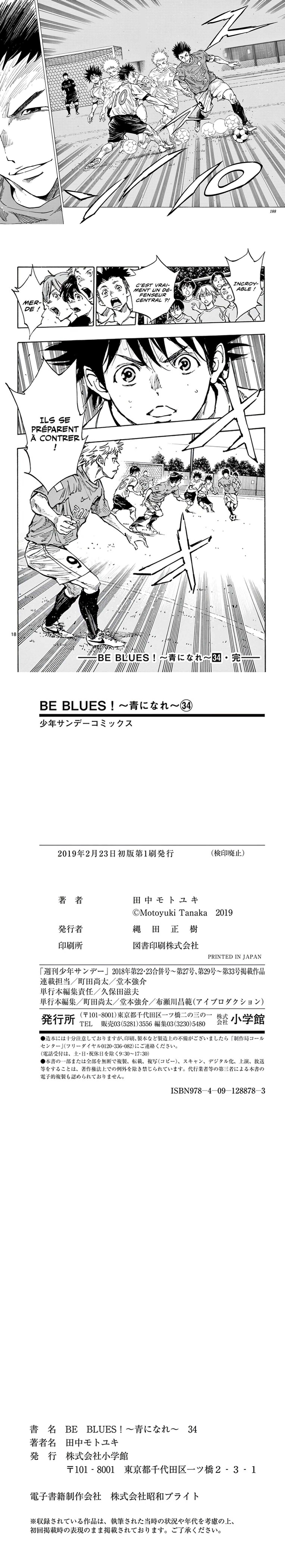 Read Be Blues! FRANCAIS Manga Online