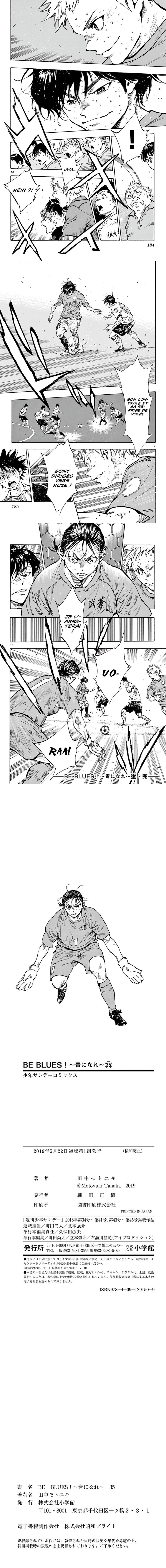 Read Be Blues! FRANCAIS Manga Online