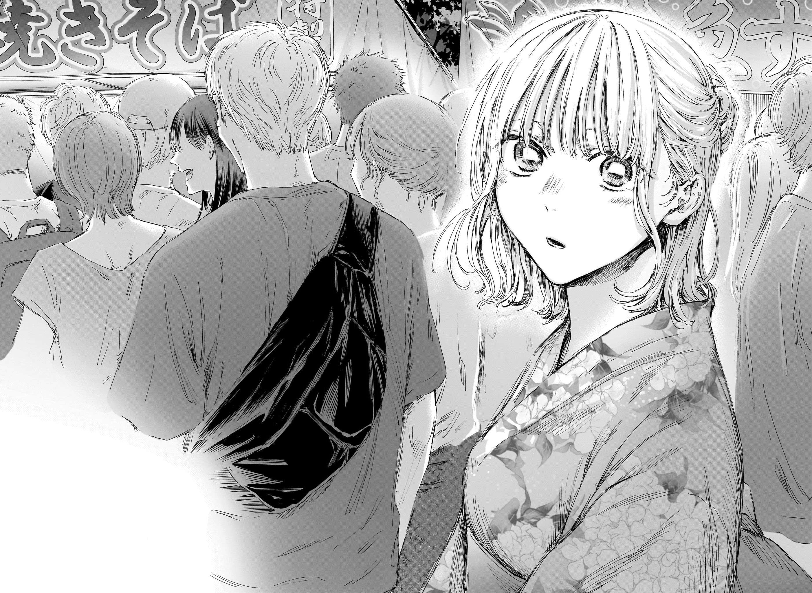 Read Blue box FRANCAIS Manga Online