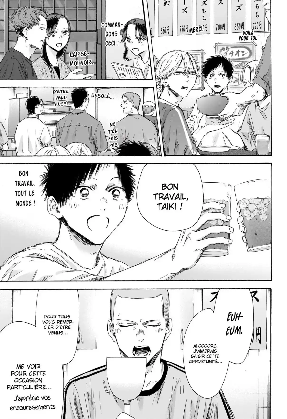 Read Blue box FRANCAIS Manga Online