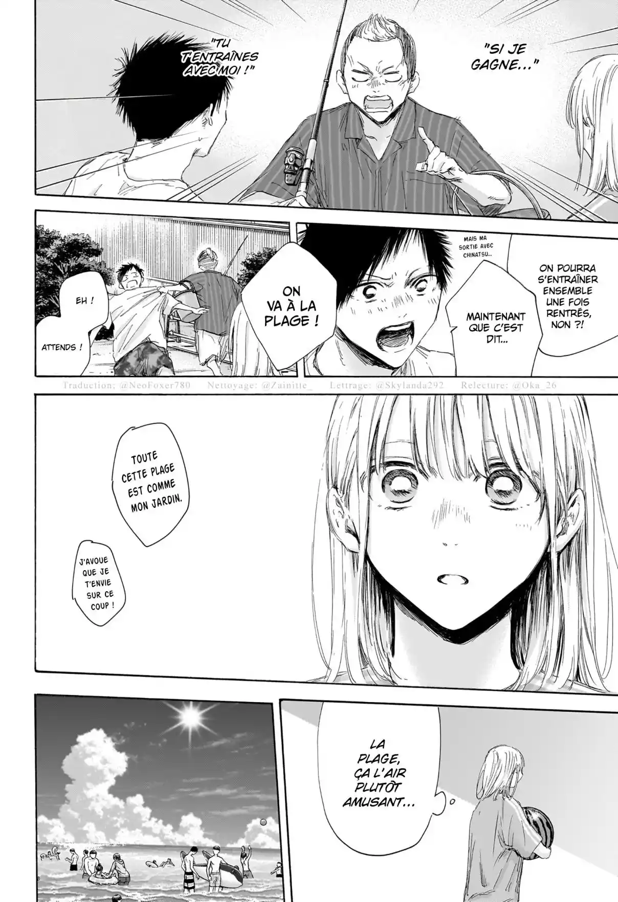 Read Blue box FRANCAIS Manga Online