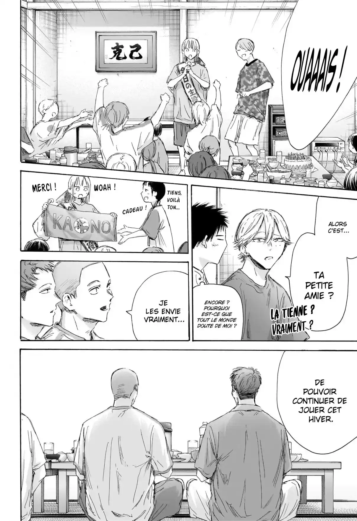 Read Blue box FRANCAIS Manga Online