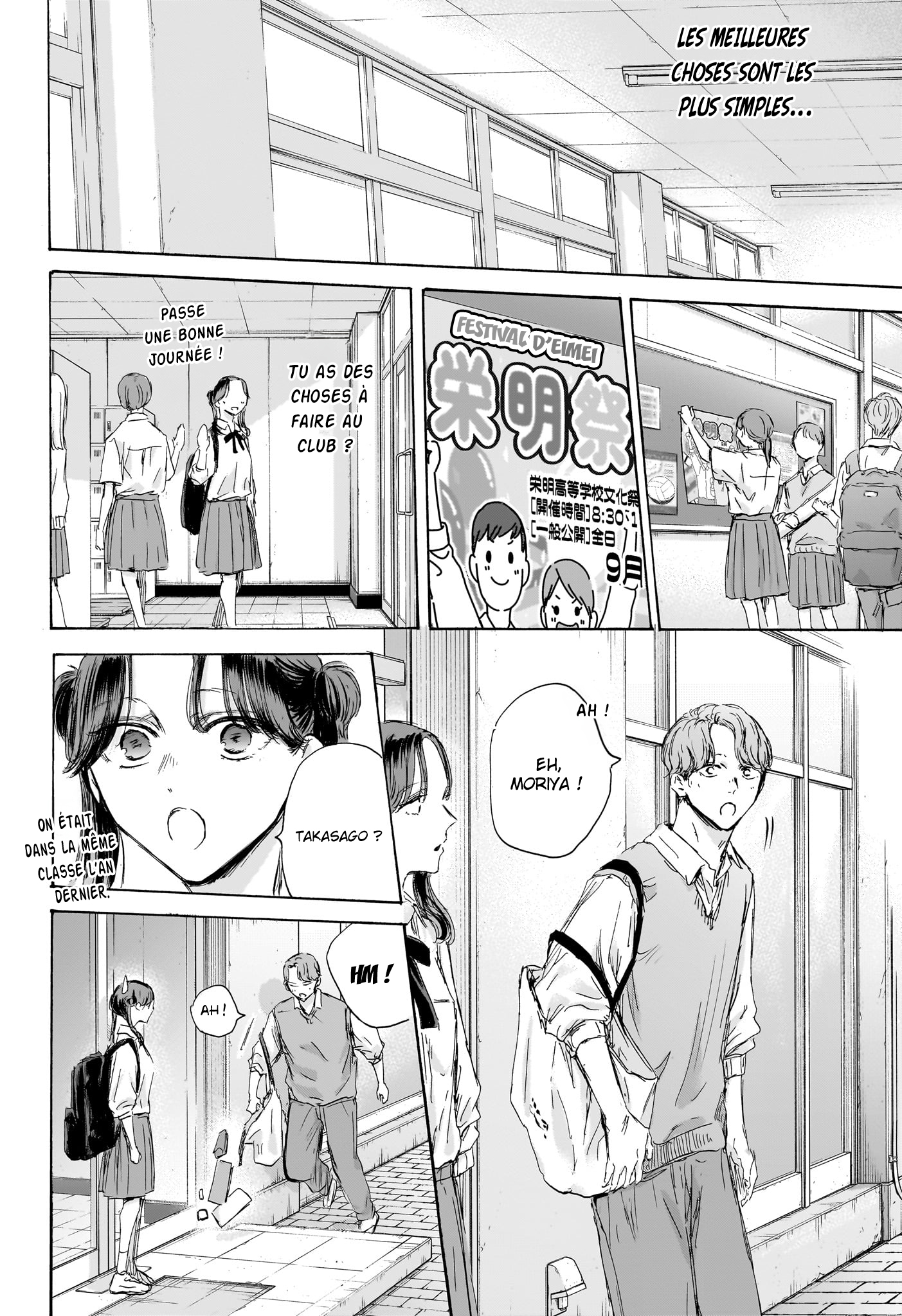 Read Blue box FRANCAIS Manga Online