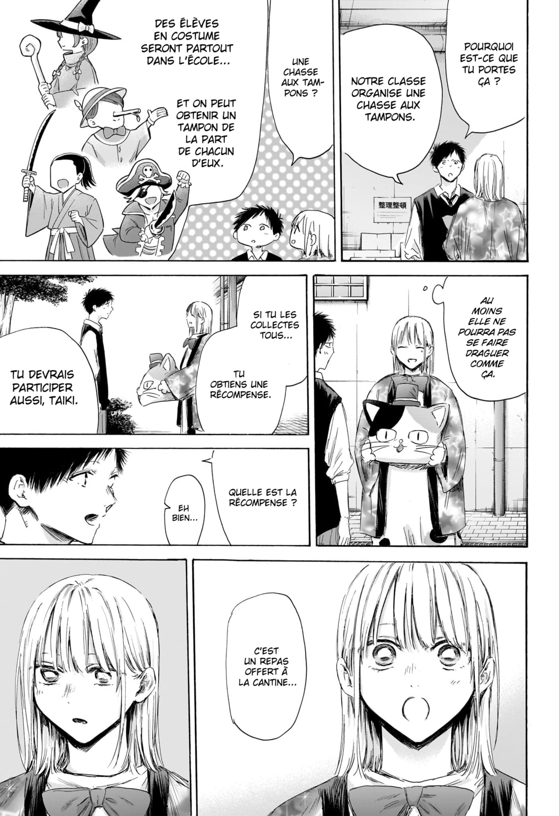 Read Blue box FRANCAIS Manga Online