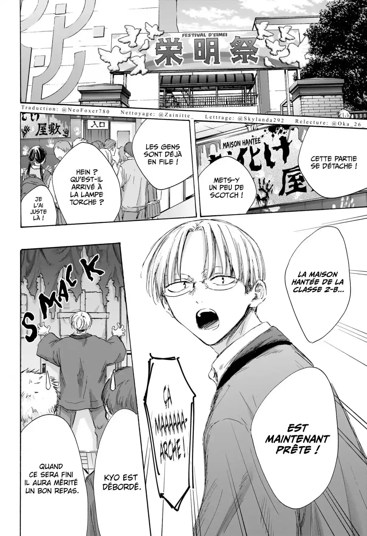 Read Blue box FRANCAIS Manga Online